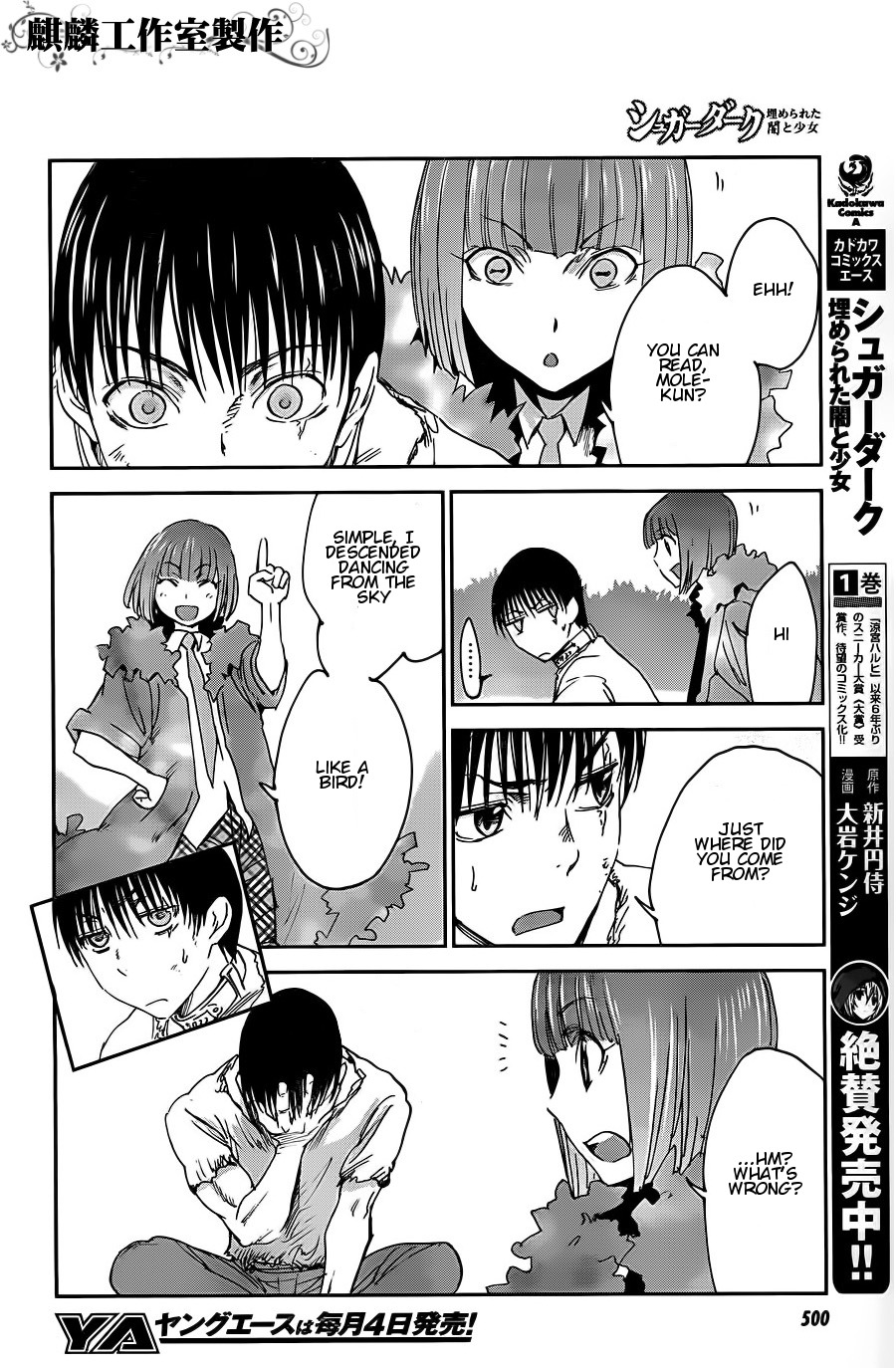 Sugar Dark: Umerareta Yami to Shoujo Chapter 9 page 4 - Chapter 9: Flower Facing the Day