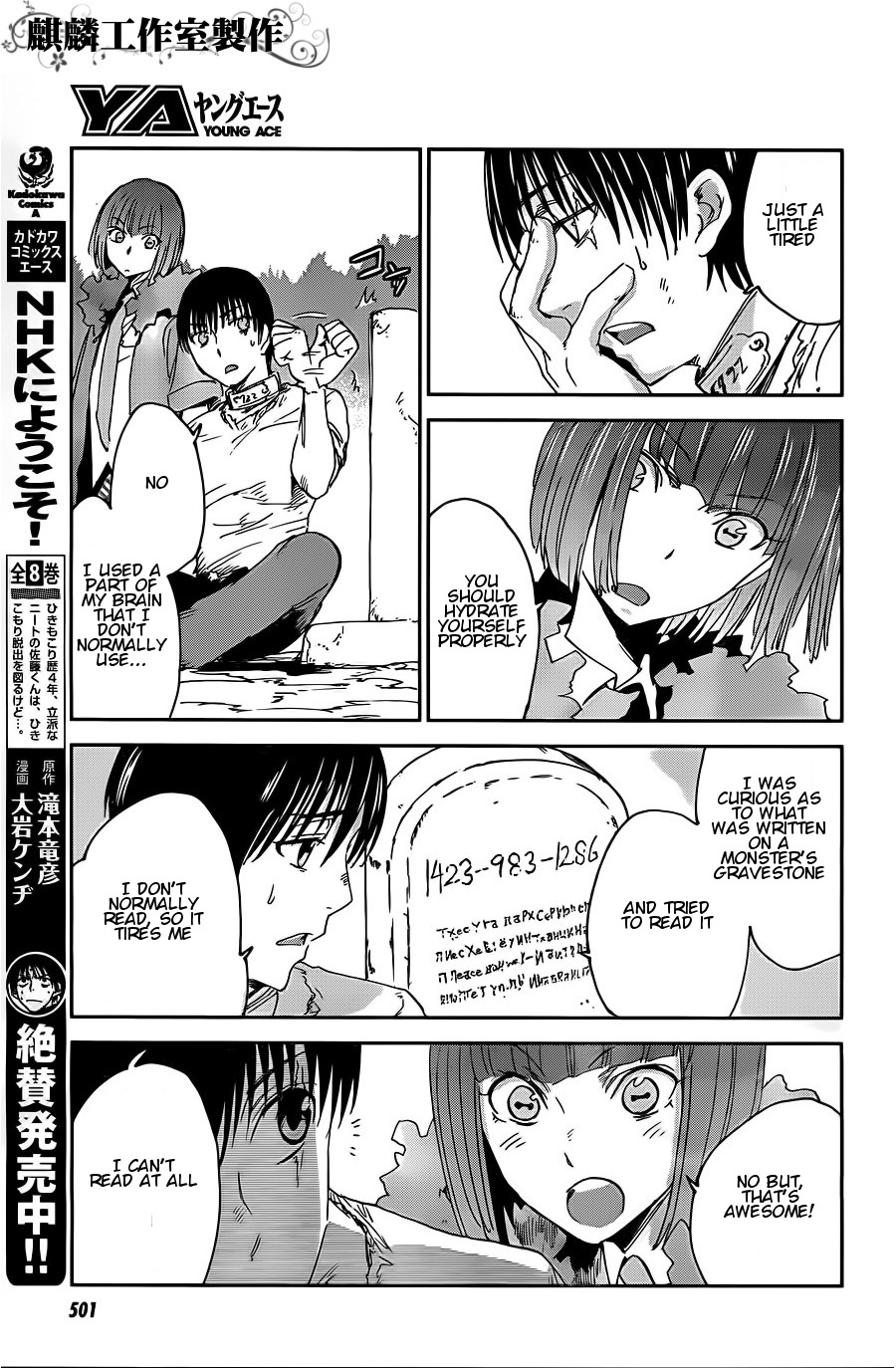 Sugar Dark: Umerareta Yami to Shoujo Chapter 9 page 5 - Chapter 9: Flower Facing the Day