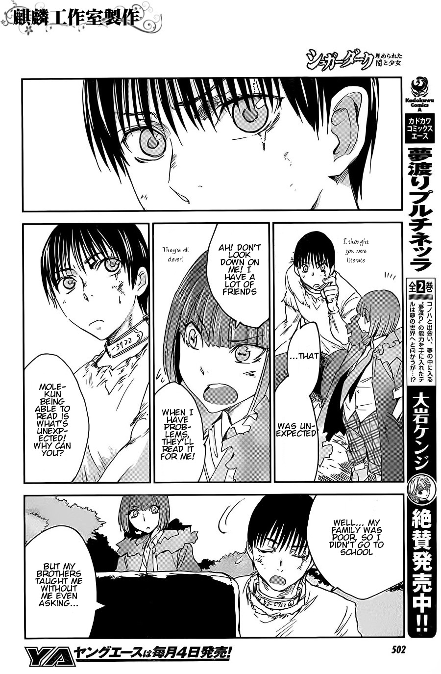 Sugar Dark: Umerareta Yami to Shoujo Chapter 9 page 6 - Chapter 9: Flower Facing the Day