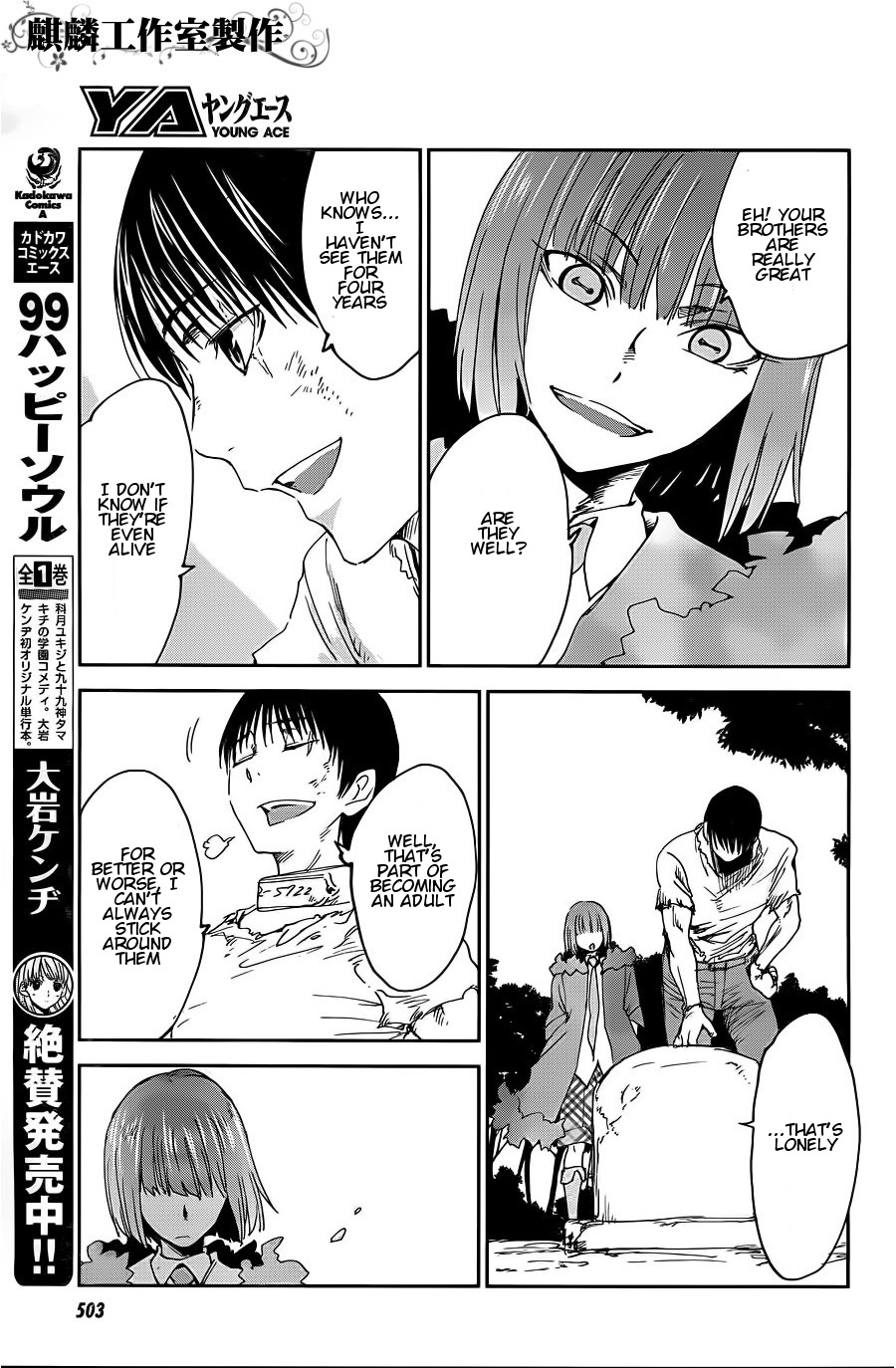 Sugar Dark: Umerareta Yami to Shoujo Chapter 9 page 7 - Chapter 9: Flower Facing the Day