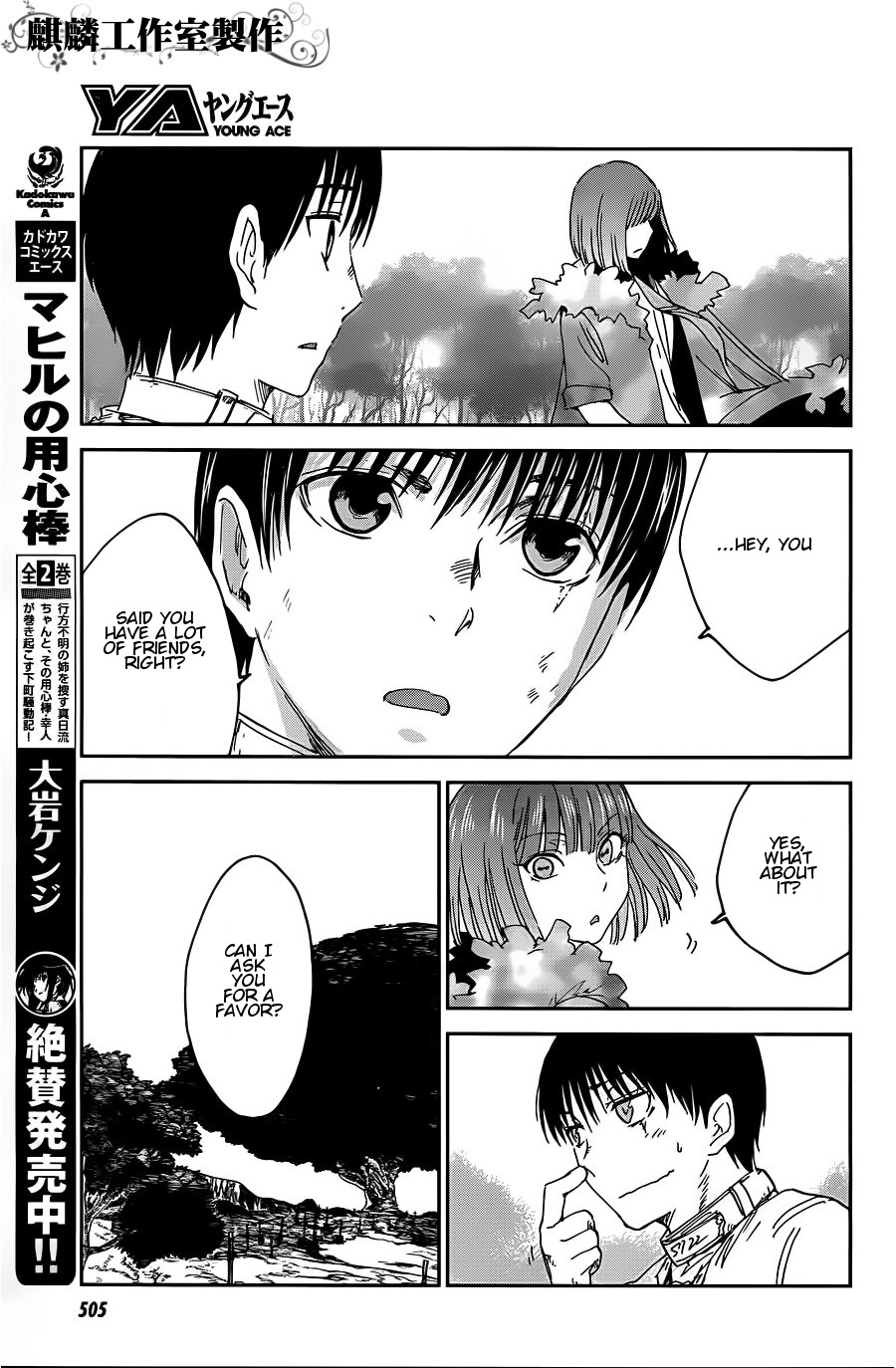 Sugar Dark: Umerareta Yami to Shoujo Chapter 9 page 9 - Chapter 9: Flower Facing the Day