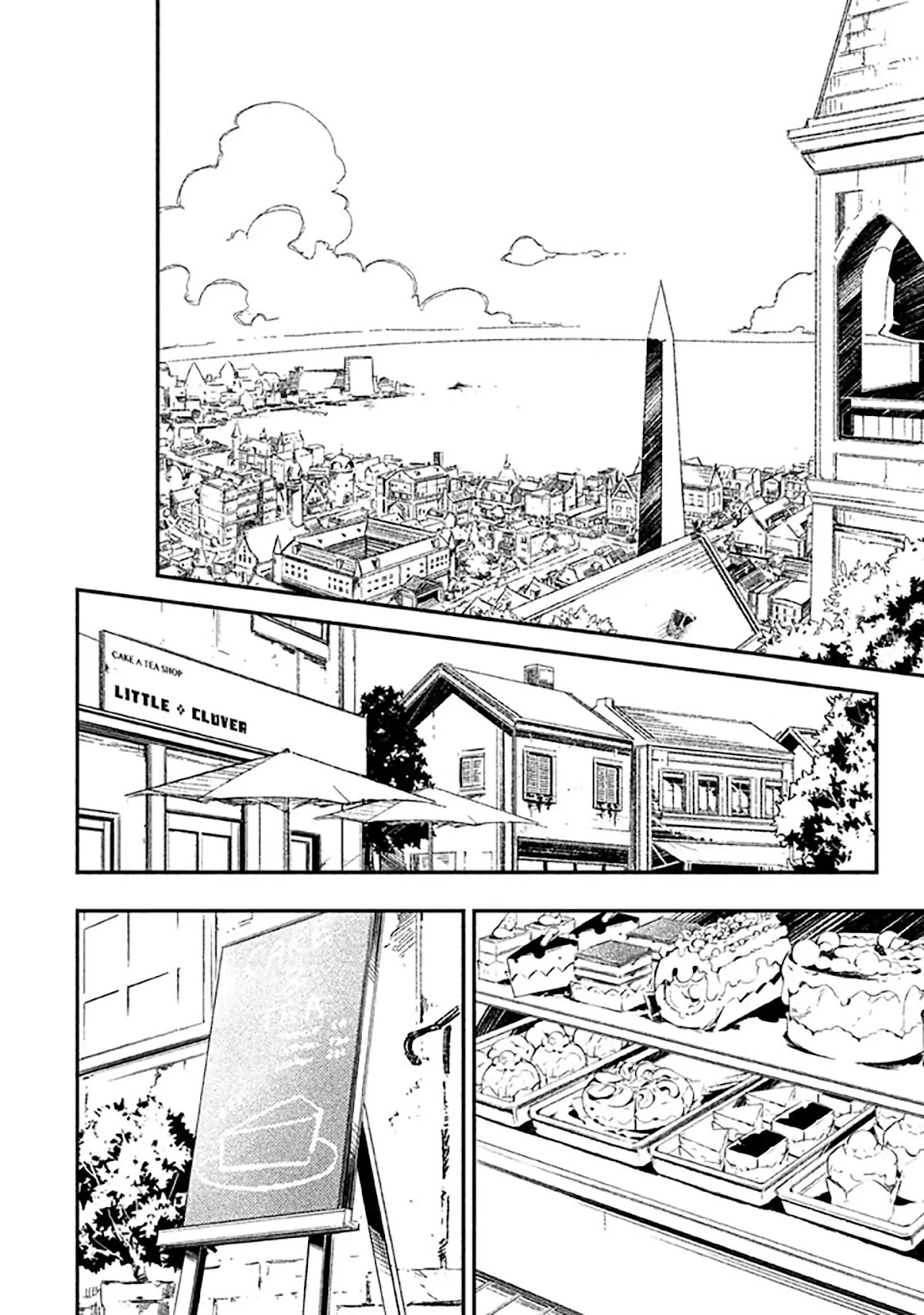 Sugar Dog Chapter 1 page 5 - Chapter 1: Welcome to LITTLE CLOVER