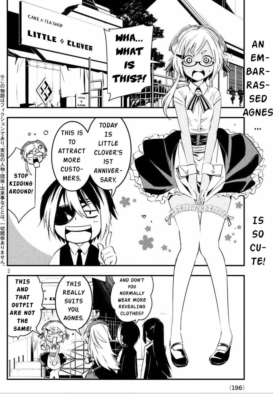 Sugar Dog Chapter 11.5 page 2 - Chapter 11.5