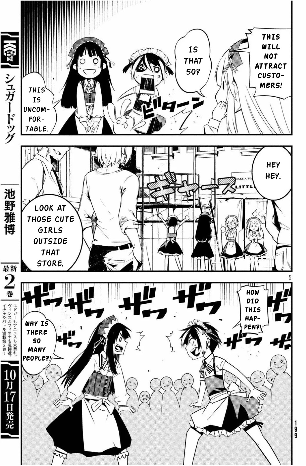 Sugar Dog Chapter 11.5 page 5 - Chapter 11.5