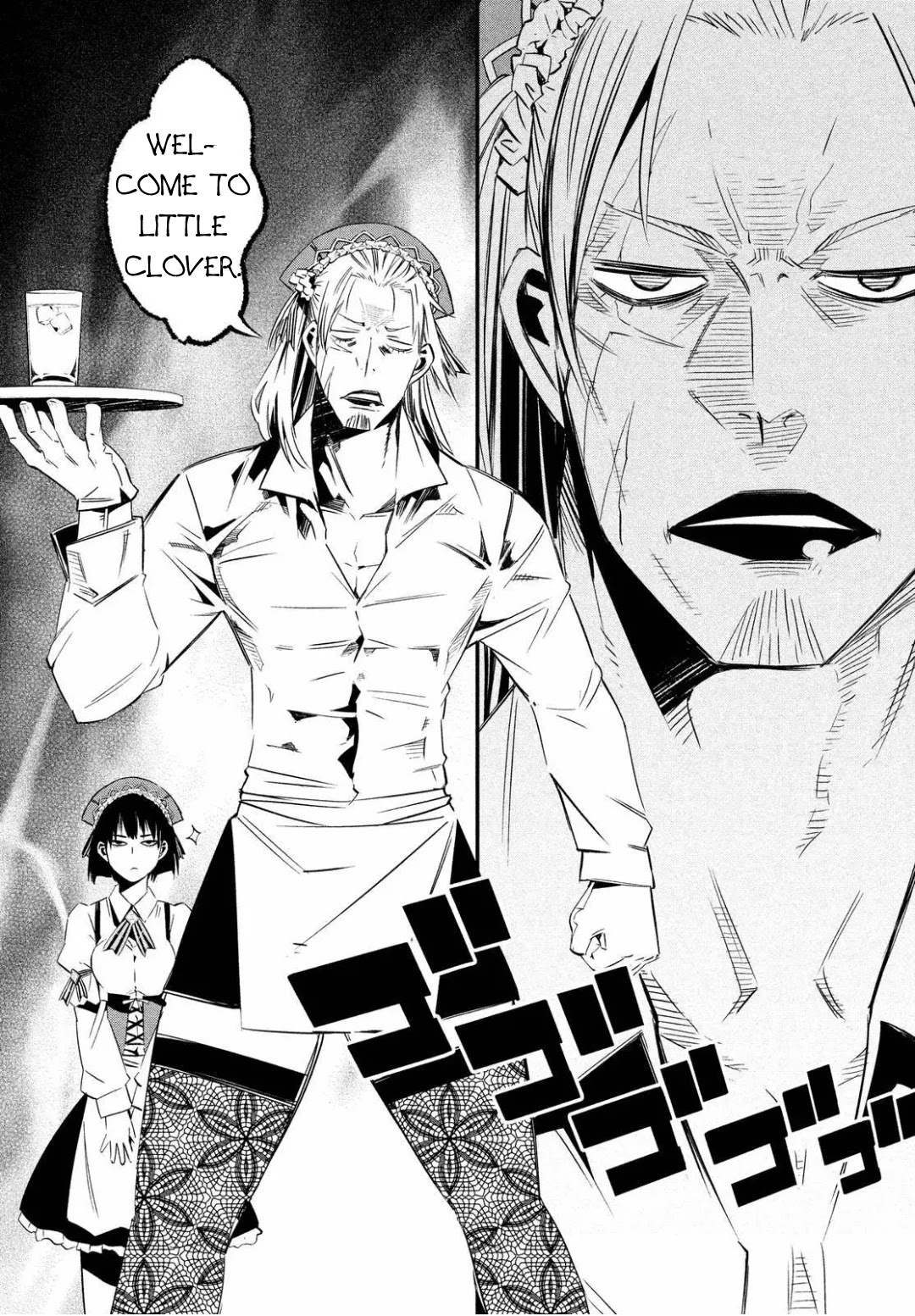 Sugar Dog Chapter 11.5 page 6 - Chapter 11.5