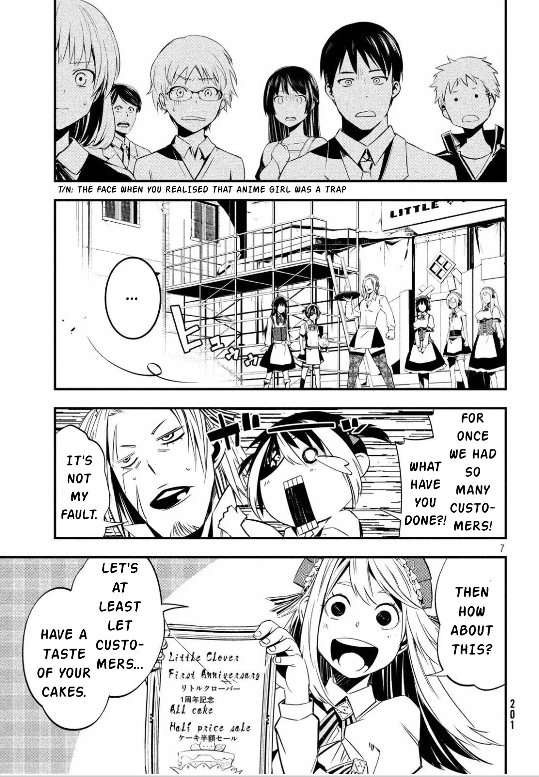 Sugar Dog Chapter 11.5 page 7 - Chapter 11.5