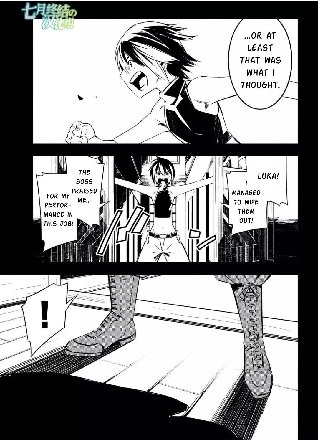 Sugar Dog Chapter 11 page 9 - Chapter 11