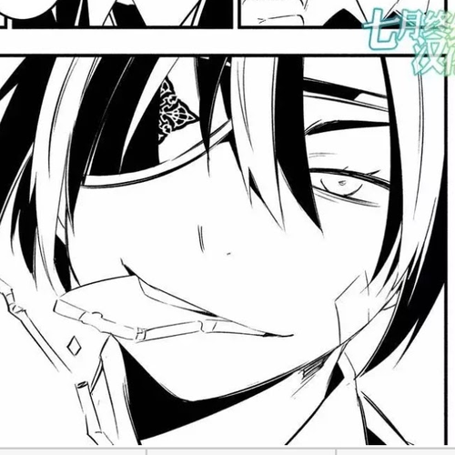 Sugar Dog Chapter 12 cover