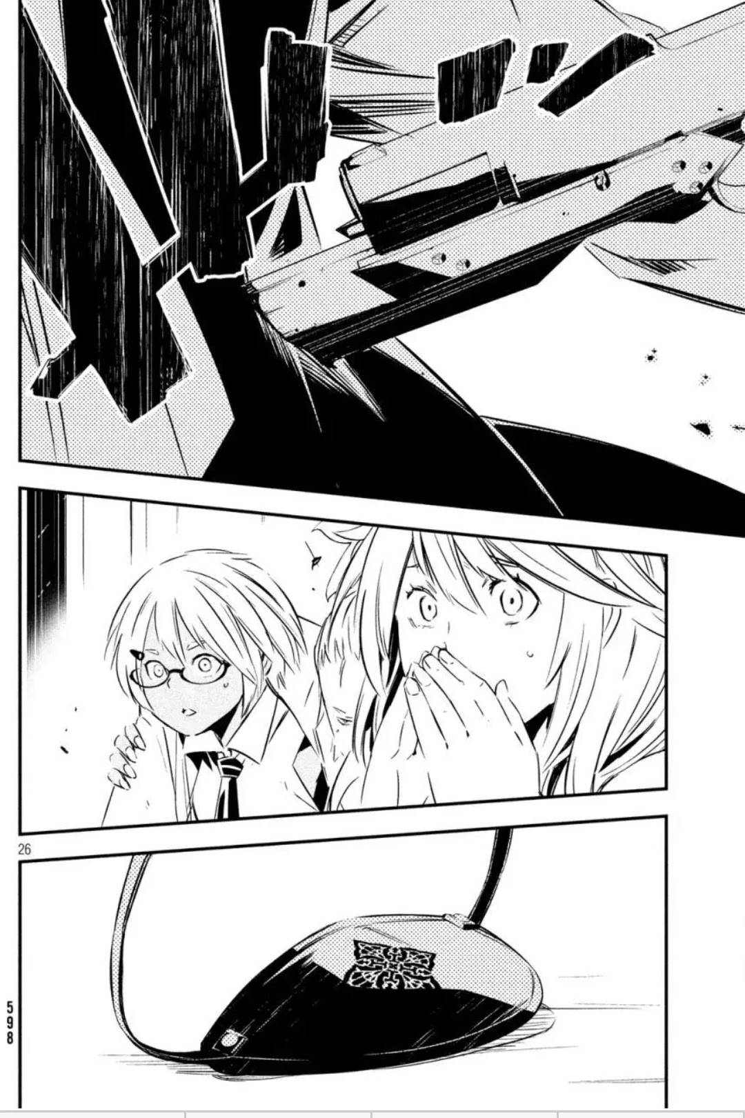 Sugar Dog Chapter 16 page 24 - Chapter 16