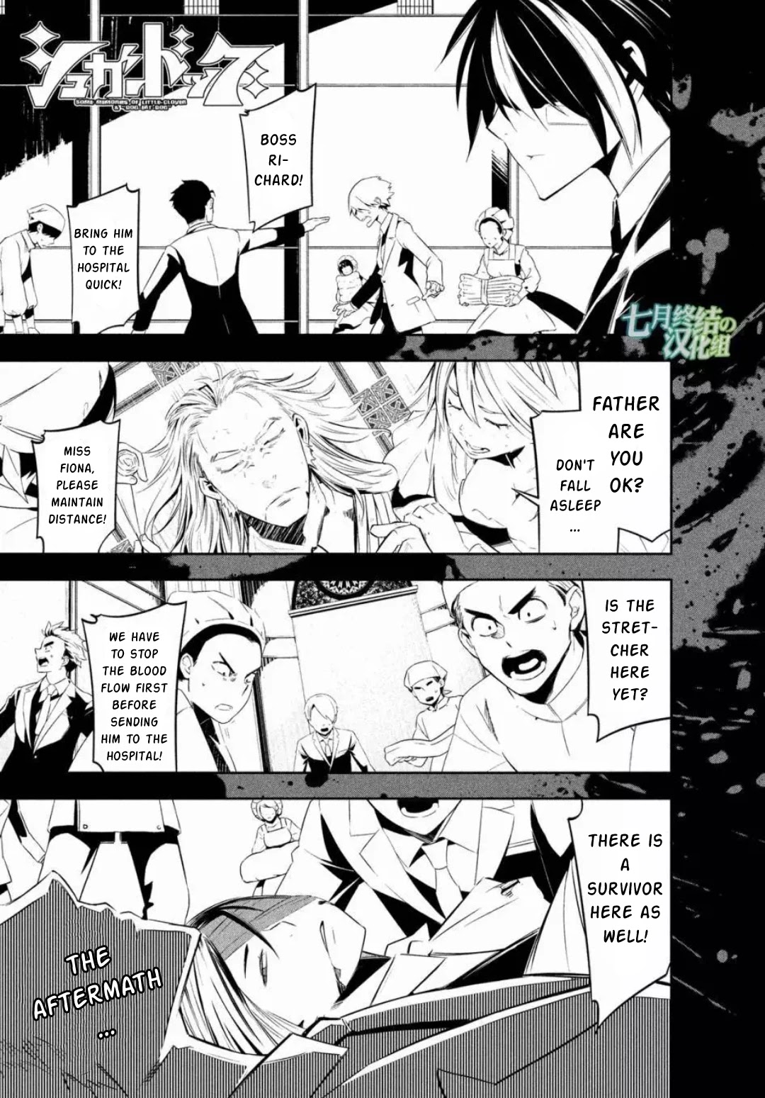 Sugar Dog Chapter 17 page 1 - Chapter 17