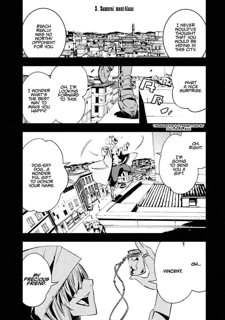 Sugar Dog Chapter 3 page 1 - Chapter 3: Samurai mont-blanc