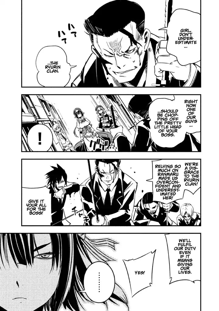 Sugar Dog Chapter 3 page 23 - Chapter 3: Samurai mont-blanc
