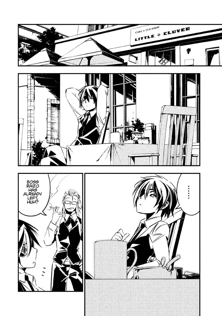 Sugar Dog Chapter 3 page 24 - Chapter 3: Samurai mont-blanc