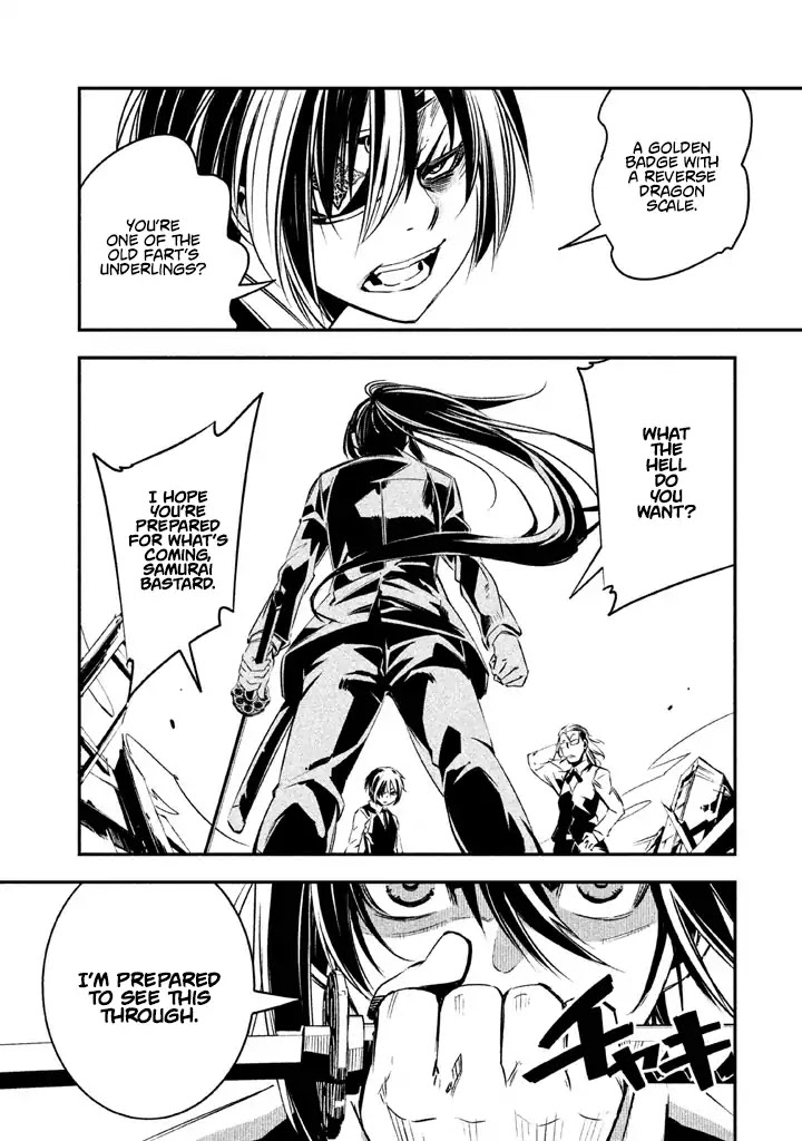Sugar Dog Chapter 3 page 29 - Chapter 3: Samurai mont-blanc