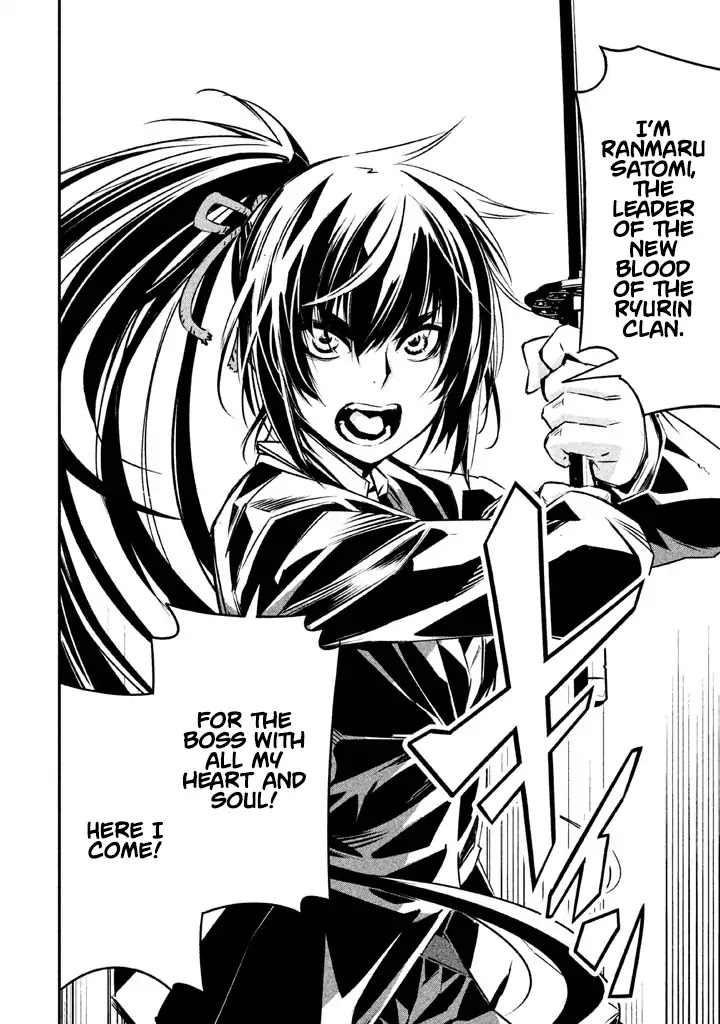 Sugar Dog Chapter 3 page 30 - Chapter 3: Samurai mont-blanc