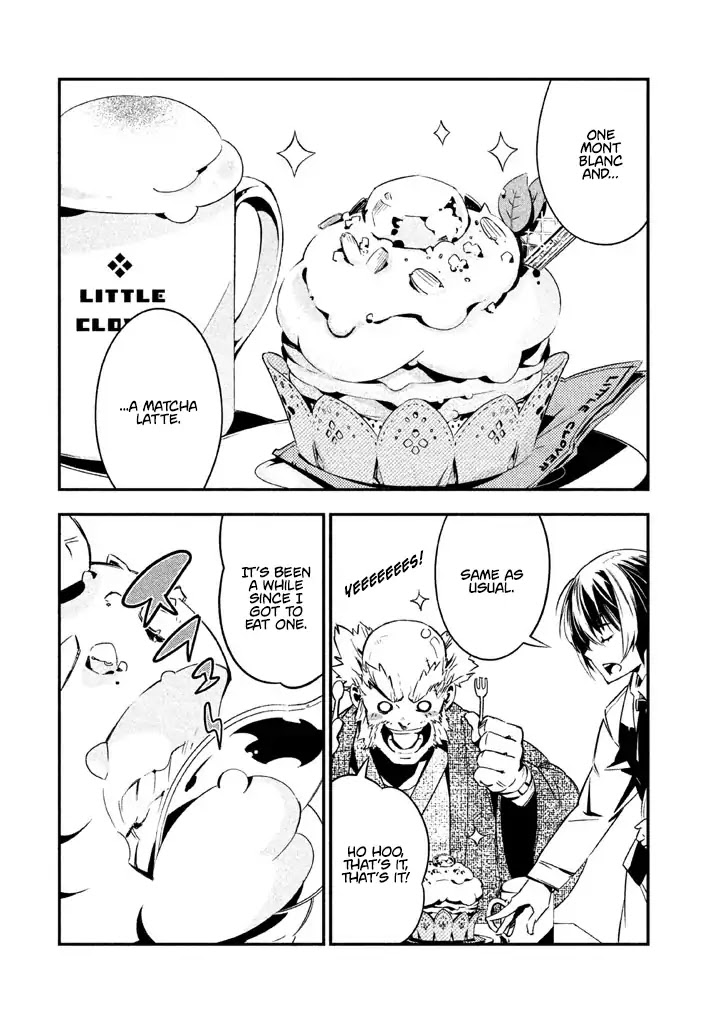 Sugar Dog Chapter 3 page 4 - Chapter 3: Samurai mont-blanc