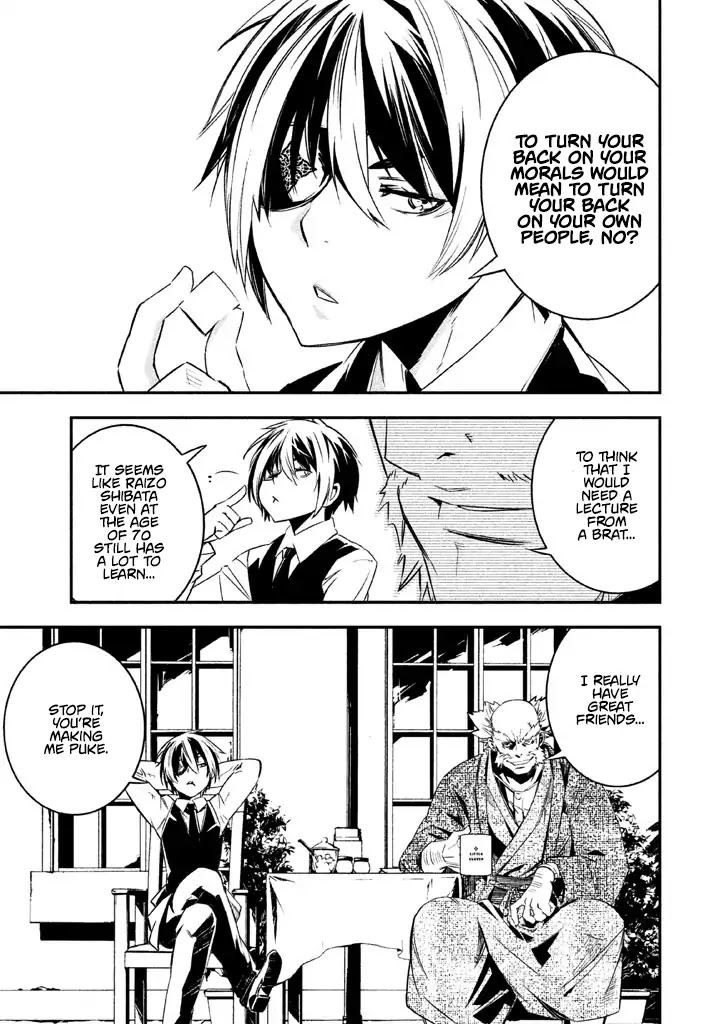 Sugar Dog Chapter 3 page 9 - Chapter 3: Samurai mont-blanc