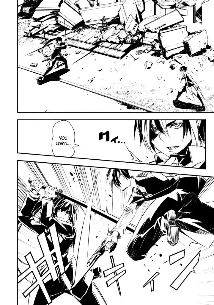 Sugar Dog Chapter 4 page 4 - Chapter 4: Whole lotta blades