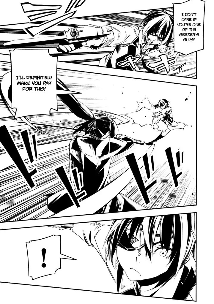 Sugar Dog Chapter 4 page 5 - Chapter 4: Whole lotta blades