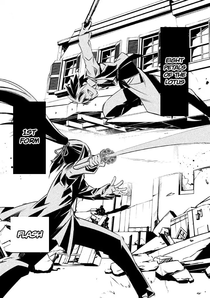 Sugar Dog Chapter 4 page 7 - Chapter 4: Whole lotta blades