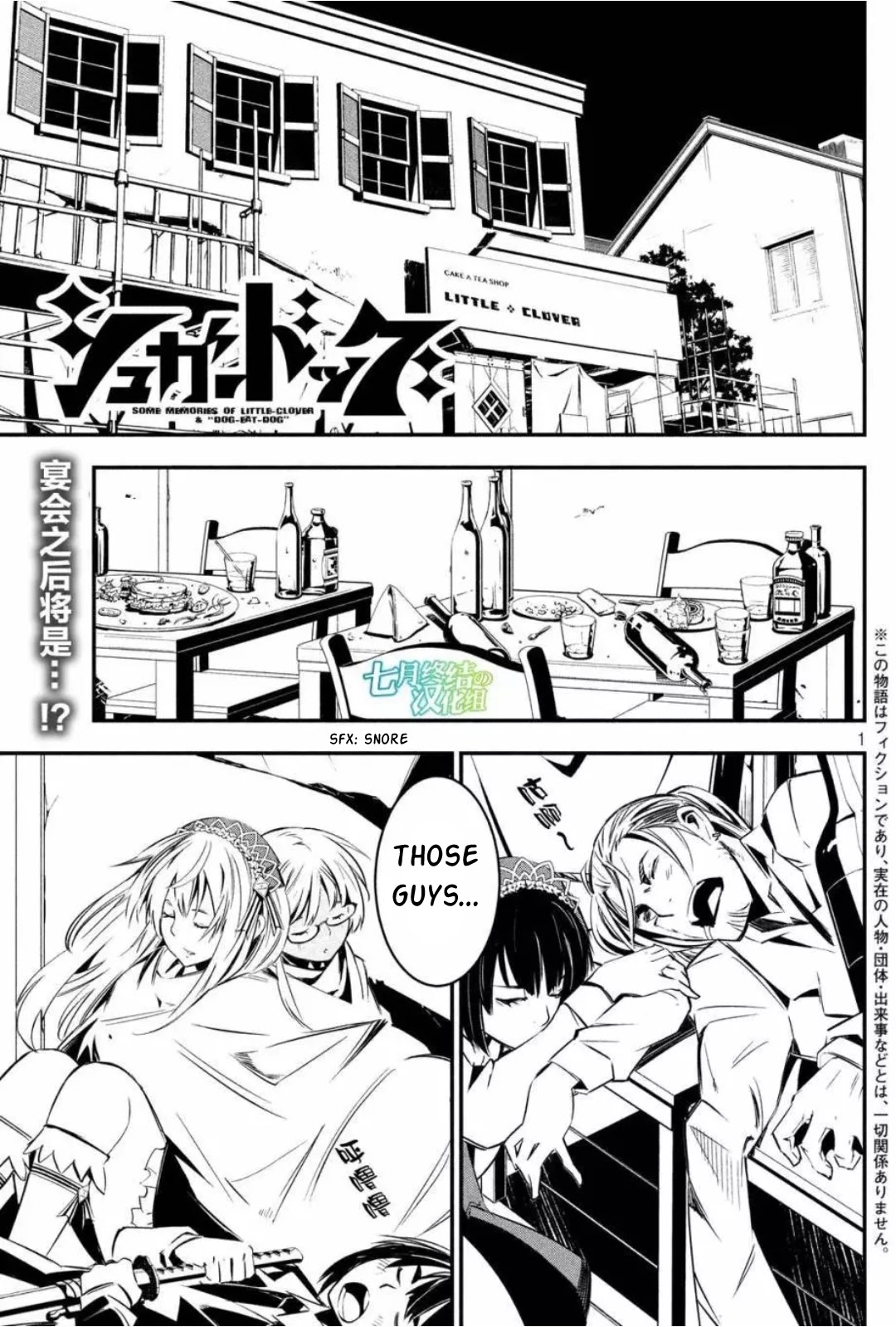 Sugar Dog Chapter 9 page 1 - Chapter 9