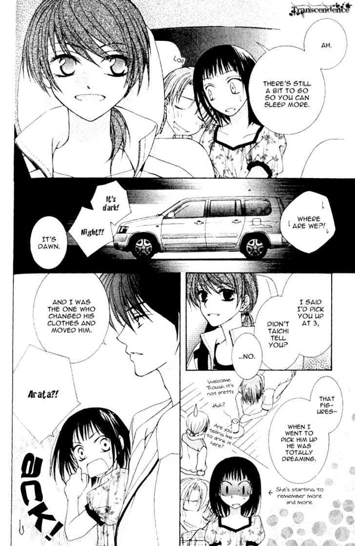 Sugar Family Chapter 11 page 16 - Chapter 11