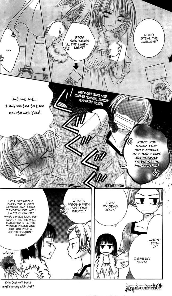 Sugar Family Chapter 13 page 14 - Chapter 13