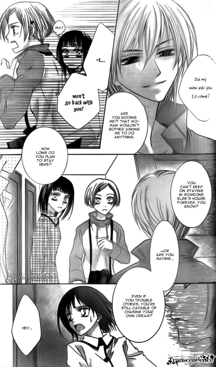 Sugar Family Chapter 13 page 23 - Chapter 13