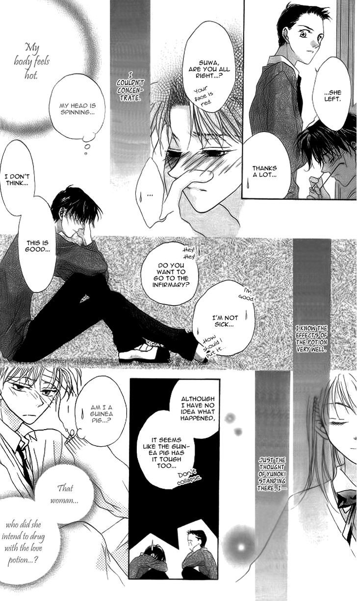 Sugar Family Chapter 15.5 page 12 - Chapter 15.5