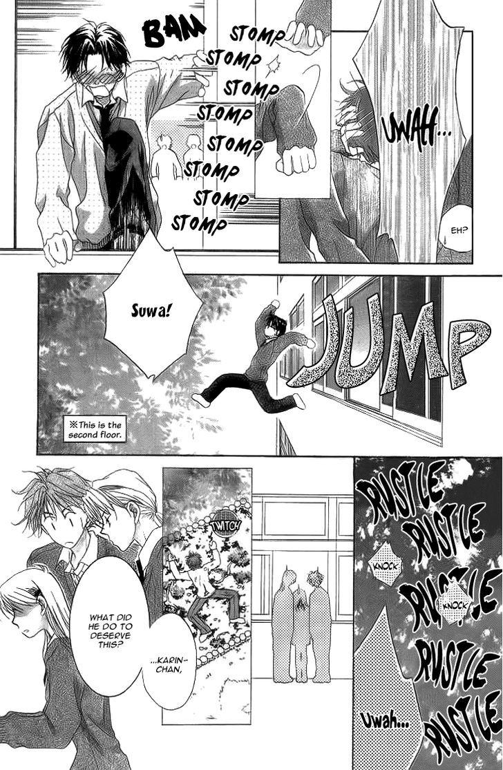 Sugar Family Chapter 15.5 page 15 - Chapter 15.5