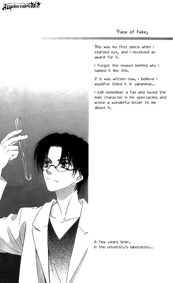 Sugar Family Chapter 15.5 page 2 - Chapter 15.5