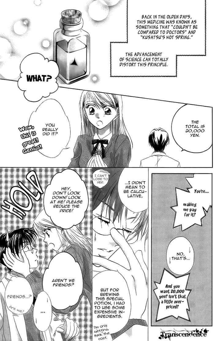 Sugar Family Chapter 15.5 page 5 - Chapter 15.5