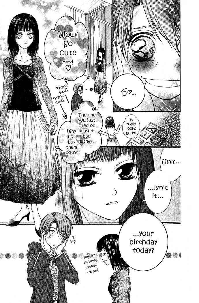 Sugar Family Chapter 2 page 5 - Chapter 2