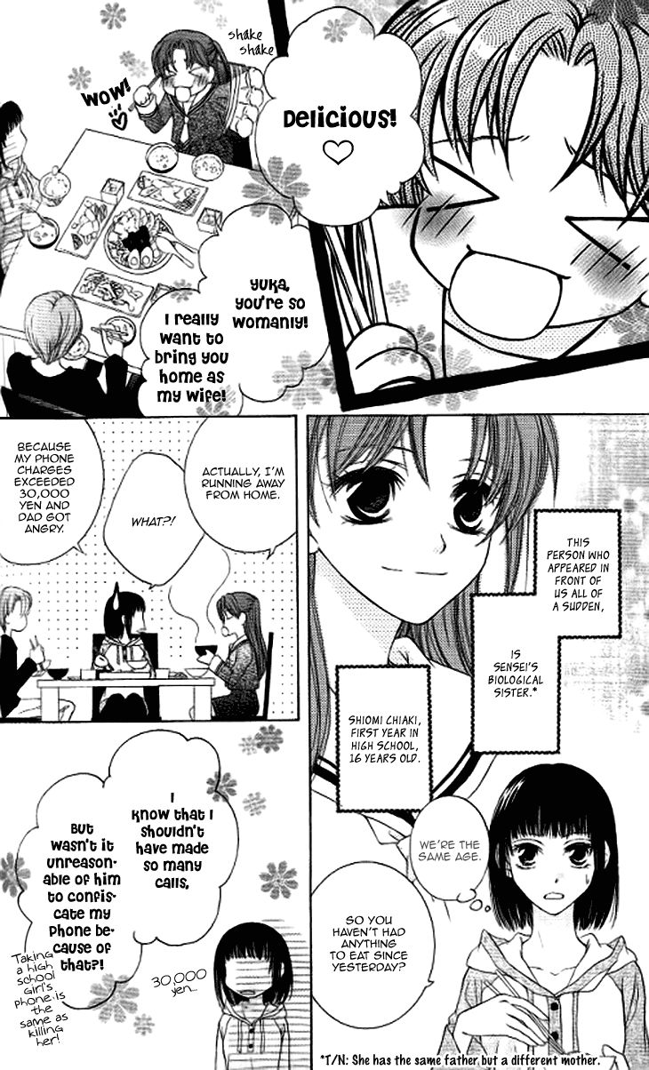 Sugar Family Chapter 21 page 14 - Chapter 21