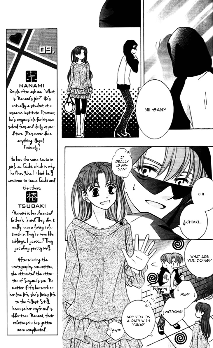Sugar Family Chapter 23 page 20 - Chapter 23 : [End]