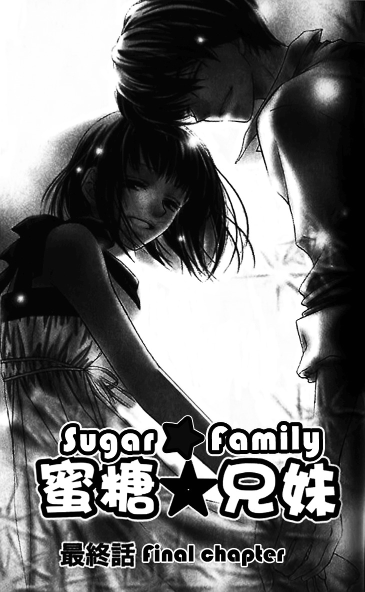 Sugar Family Chapter 23 page 3 - Chapter 23 : [End]