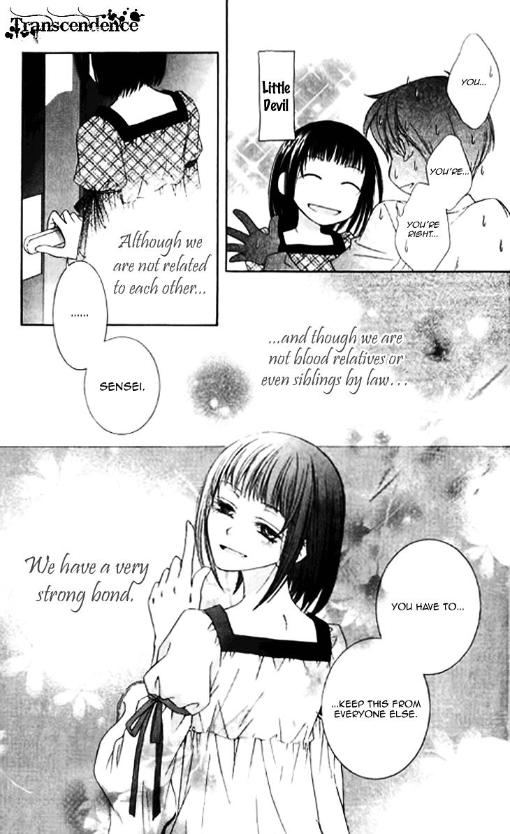 Sugar Family Chapter 23 page 47 - Chapter 23 : [End]