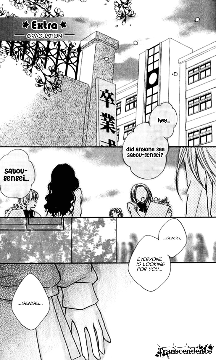 Sugar Family Chapter 23 page 51 - Chapter 23 : [End]