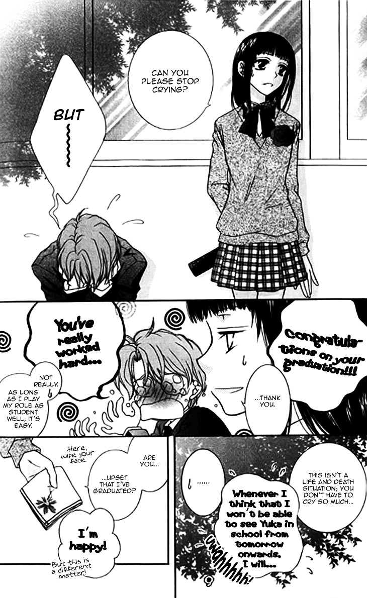 Sugar Family Chapter 23 page 52 - Chapter 23 : [End]