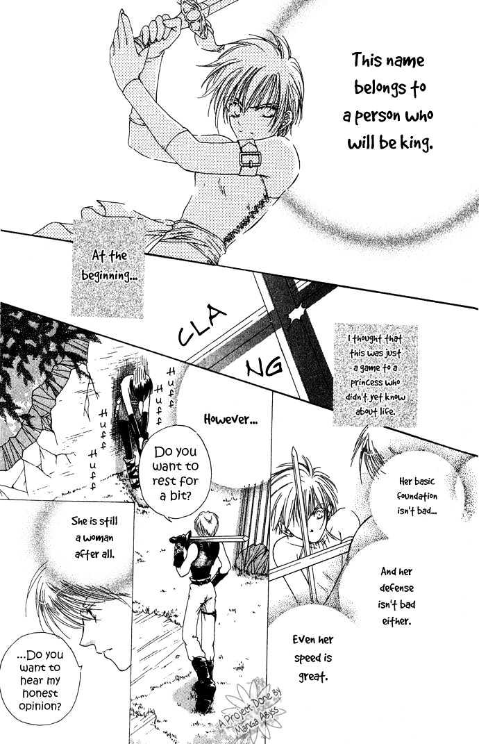 Sugar Family Chapter 4.1 page 17 - Chapter 4.1 : Special