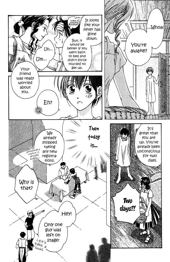 Sugar Family Chapter 4.1 page 28 - Chapter 4.1 : Special