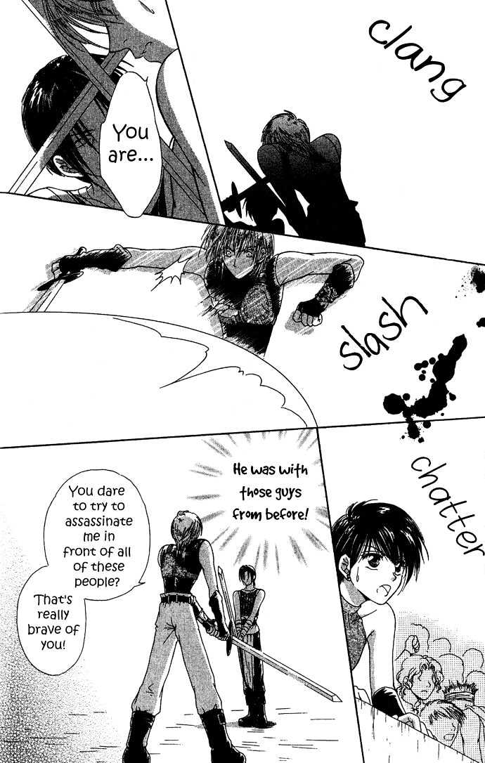 Sugar Family Chapter 4.1 page 33 - Chapter 4.1 : Special