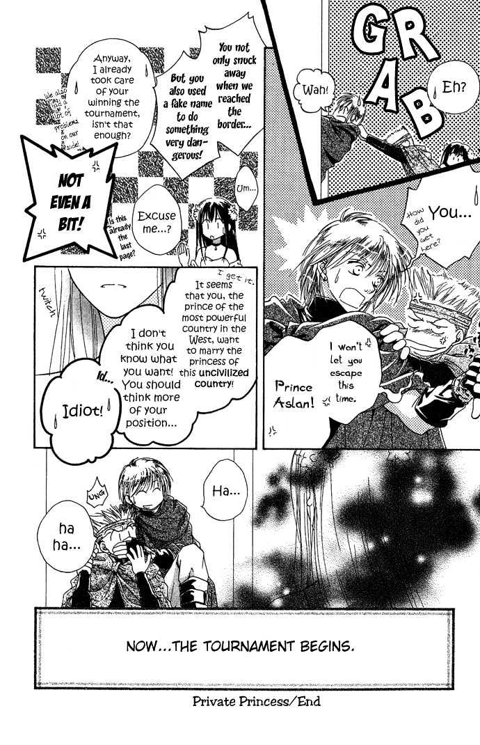 Sugar Family Chapter 4.1 page 40 - Chapter 4.1 : Special