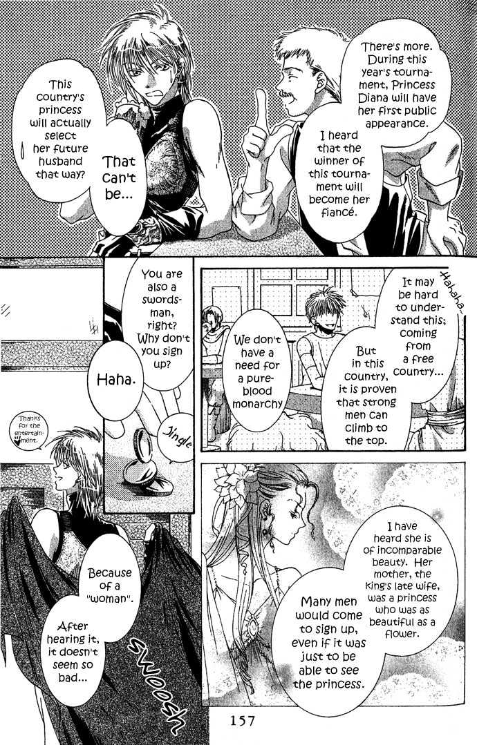 Sugar Family Chapter 4.1 page 5 - Chapter 4.1 : Special