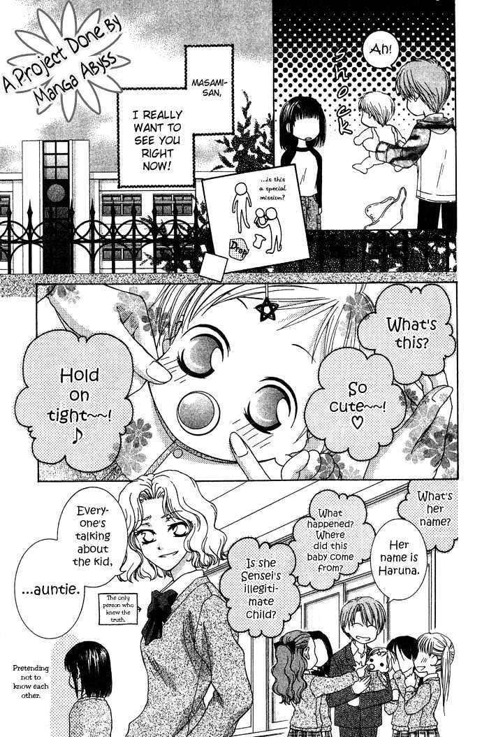 Sugar Family Chapter 4 page 16 - Chapter 4