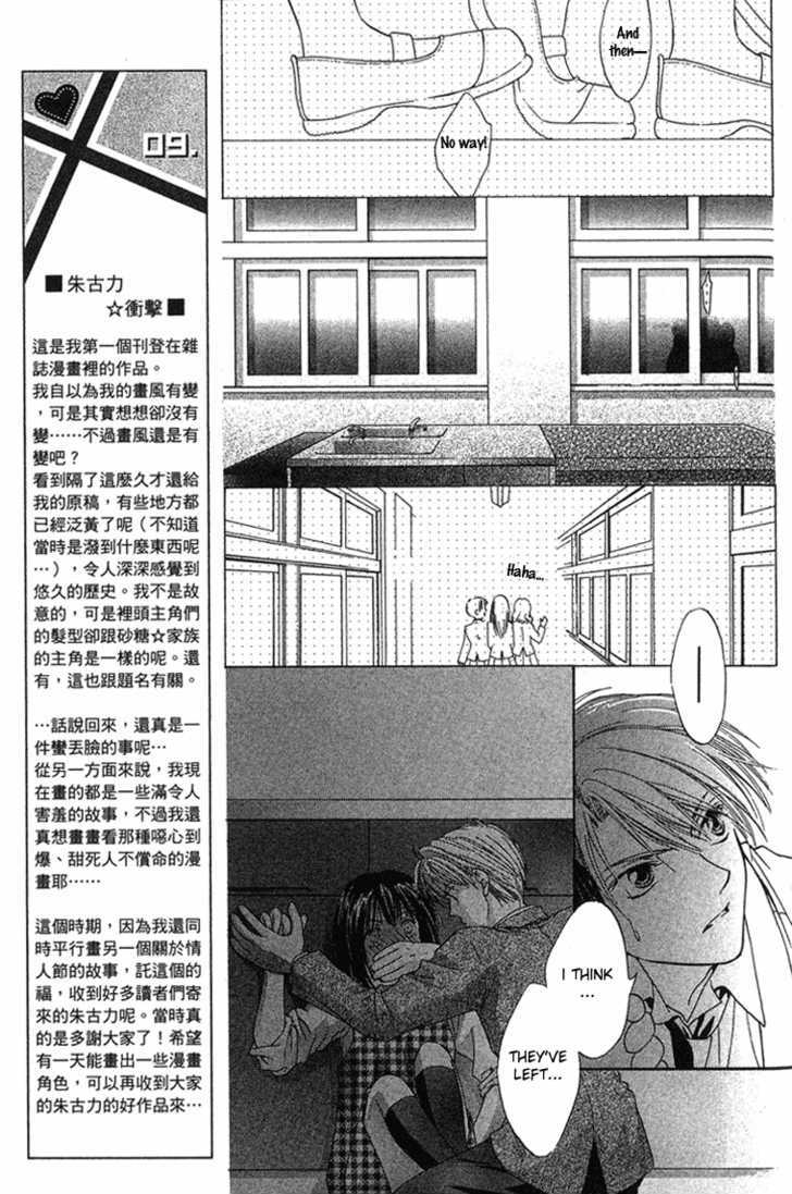 Sugar Family Chapter 8.1 page 16 - Chapter 8.1
