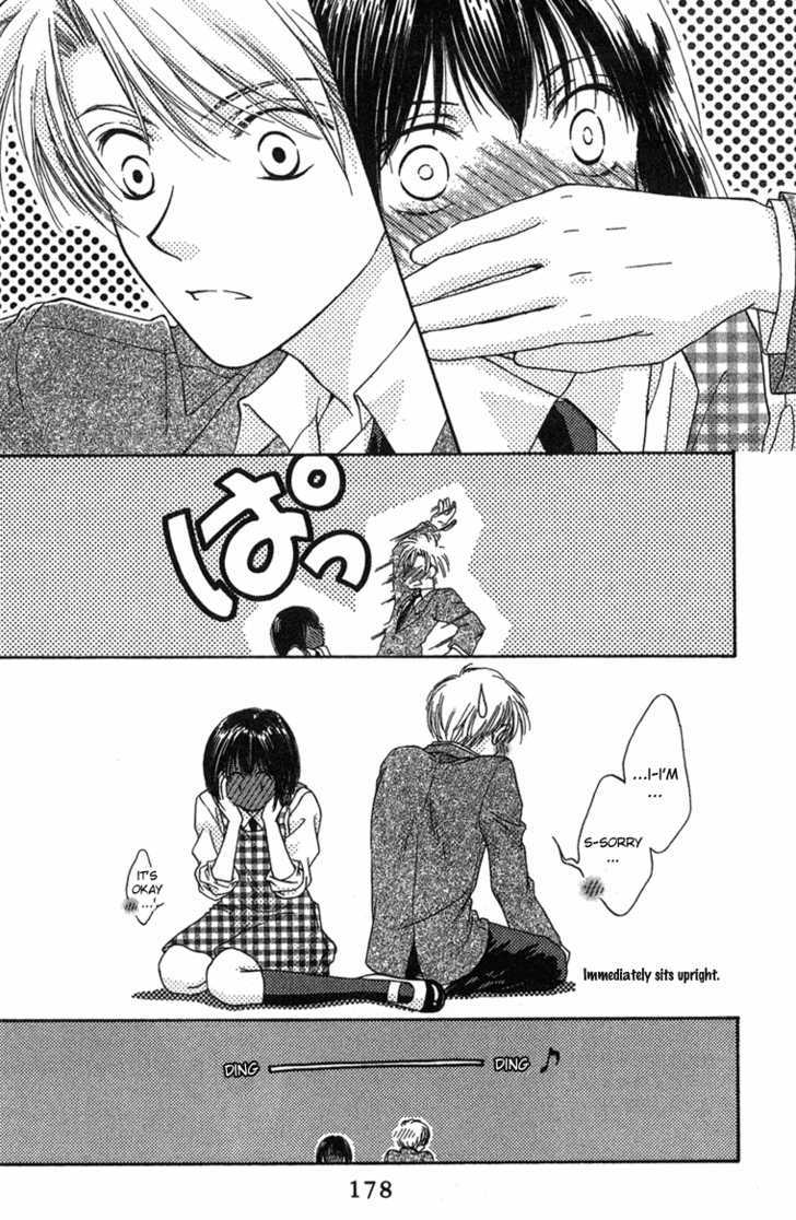Sugar Family Chapter 8.1 page 17 - Chapter 8.1