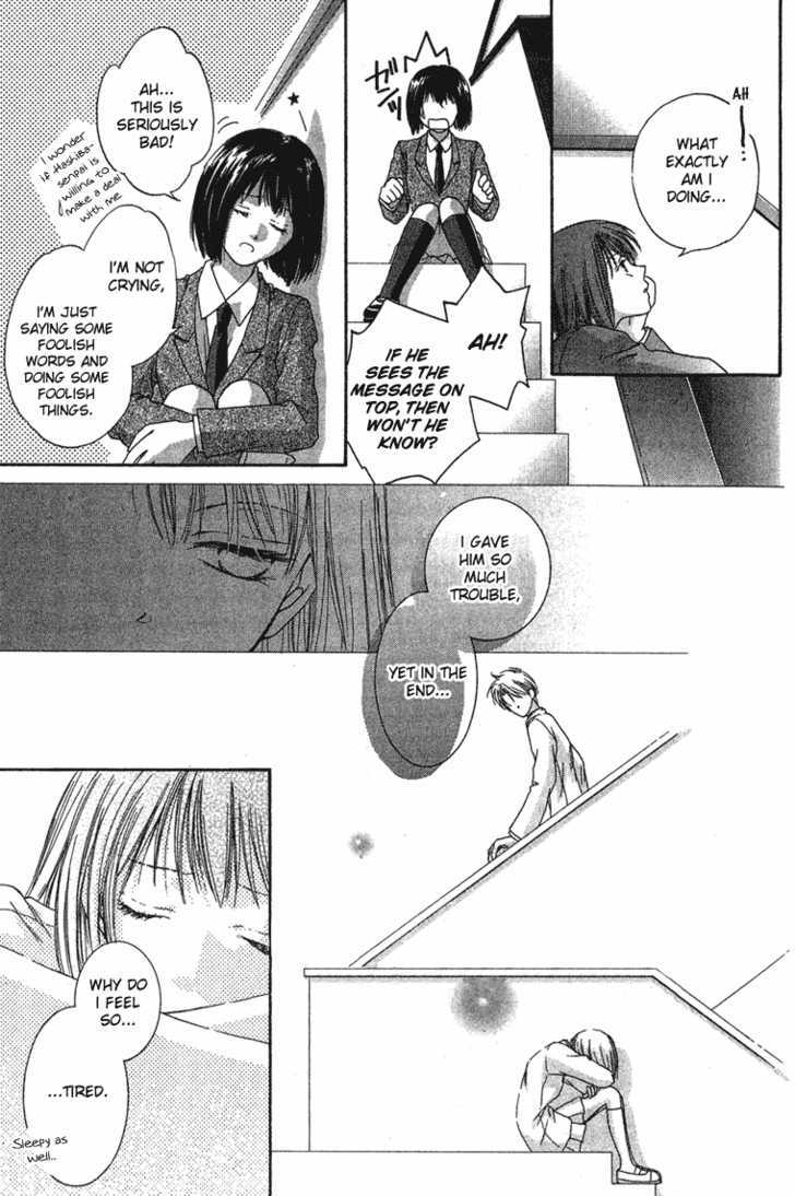 Sugar Family Chapter 8.1 page 33 - Chapter 8.1