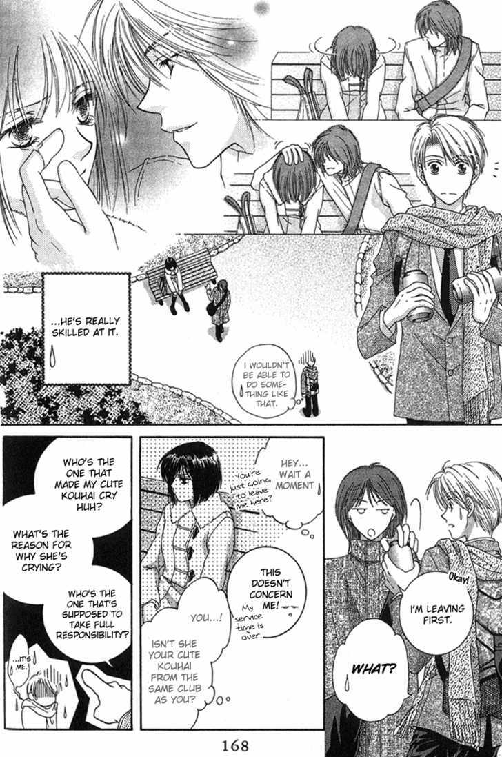 Sugar Family Chapter 8.1 page 7 - Chapter 8.1