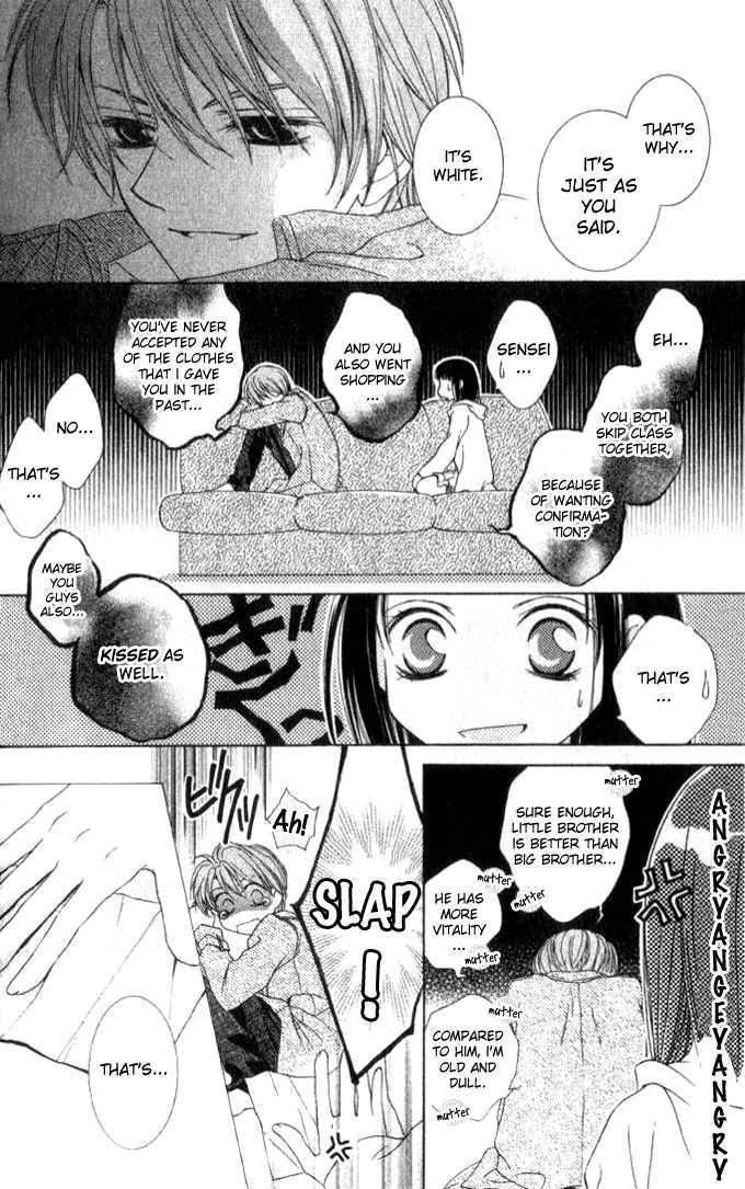 Sugar Family Chapter 9 page 30 - Chapter 9